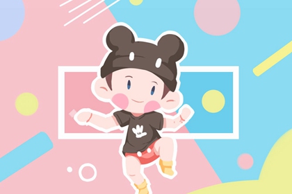 万年历查询表 万年历黄道吉日 黄道吉日万年历大全