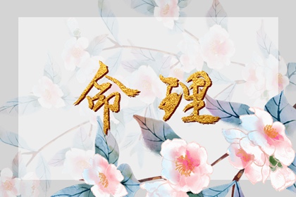 择吉黄历_择吉日历_开业择吉日